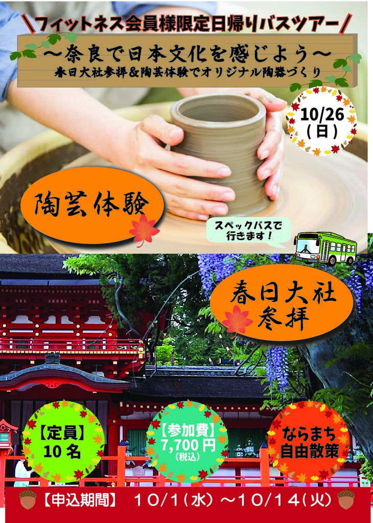 告知のサムネイル