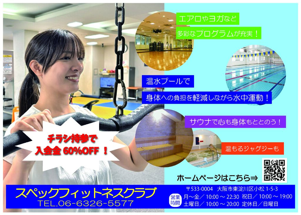 キャンペーン実施中♪