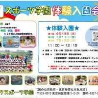 ポスター①のサムネイル